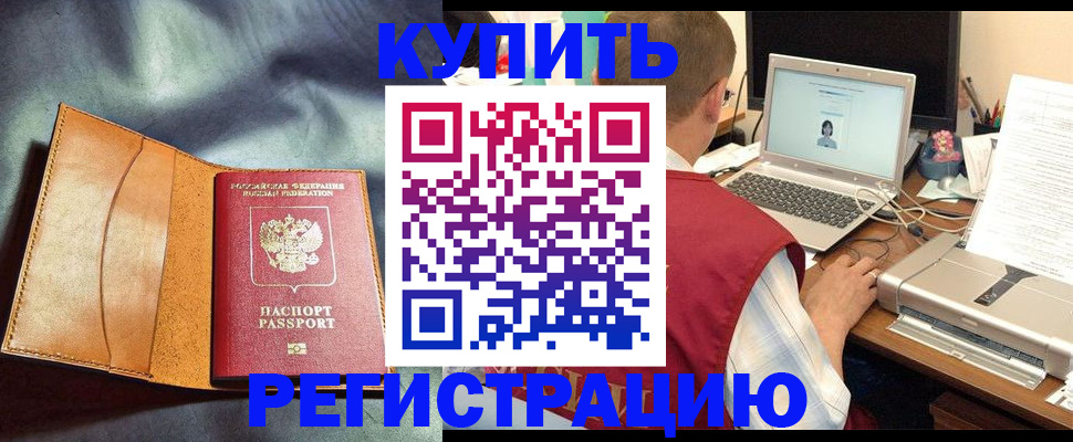 найти адрес прописки в Ухте