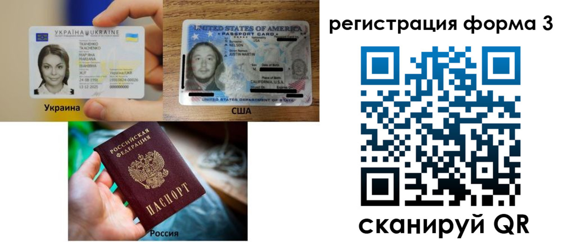 временная регистрация в квартире в Ухте