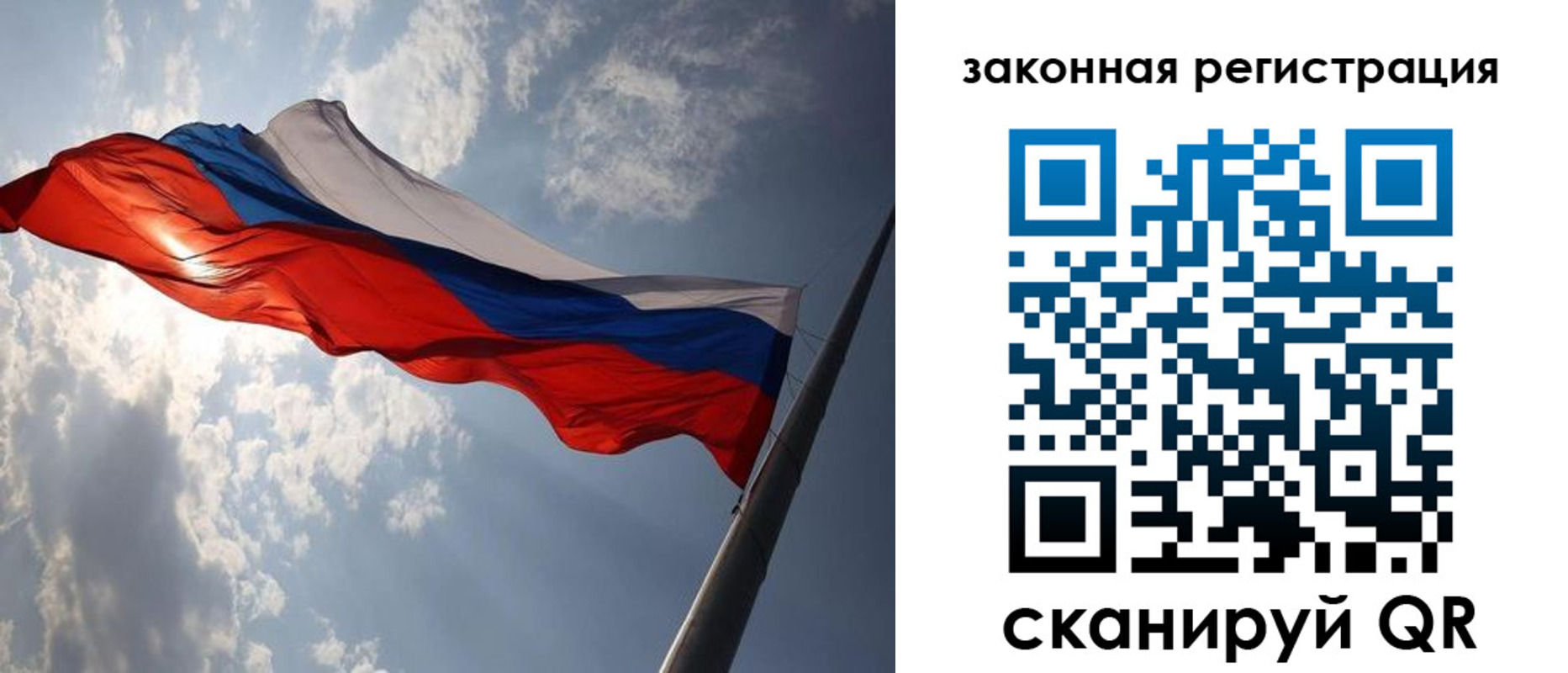 прописка регистрация в Ухте