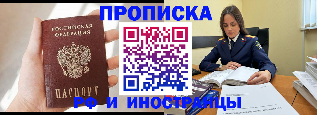 временная регистрация собственник в Ухте